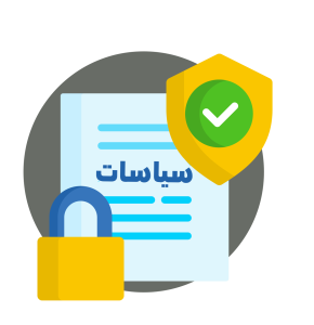 سياسات 1 290x300