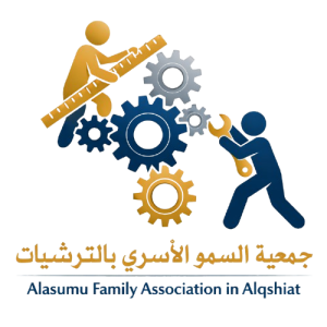 الخطة الاستراتيجية 2 300x300