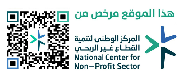 رمز تبرع بأمان لمتجر السمو2 1