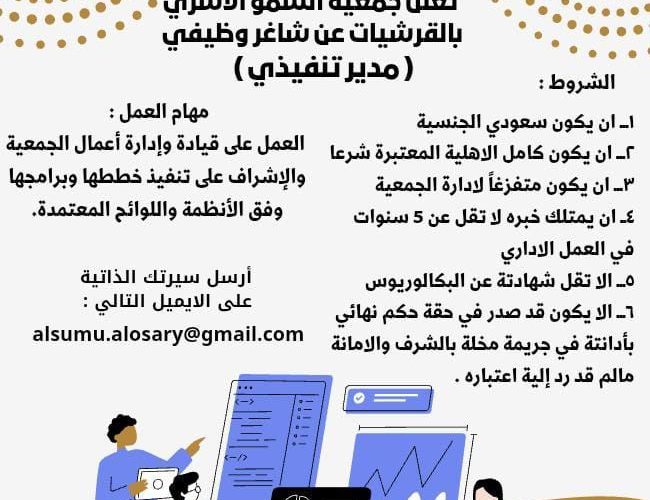 WhatsApp Image 2026 03 29 at 9 30 32 AM 1 650x500